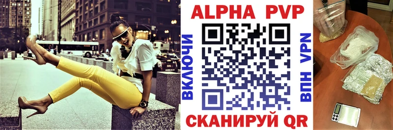 Купить закладки  Верхотурье  APVP крисы CK 