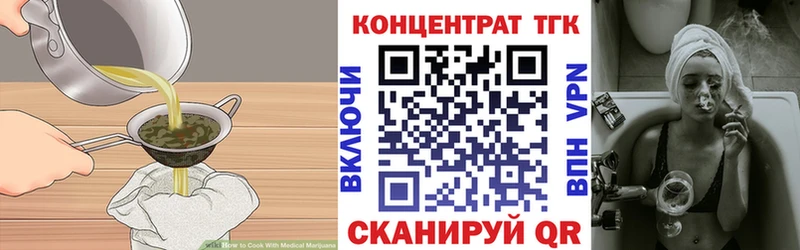 Cannafood конопля  Купить  Верхотурье 
