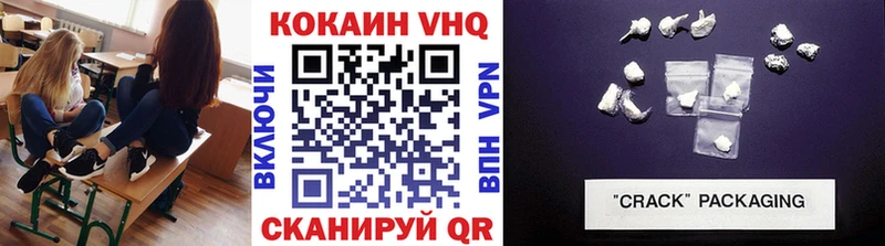 Купить  Верхотурье  КОКАИН 97% 