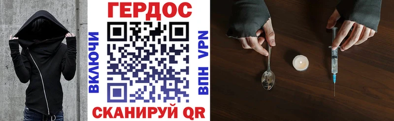 ГЕРОИН белый  Купить где  Верхотурье 