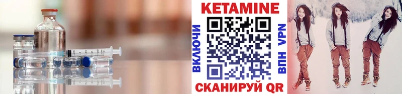 Купить закладки  Верхотурье  КЕТАМИН ketamine 