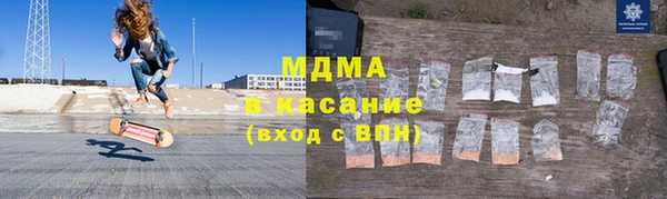 ALPHA-PVP Красноперекопск