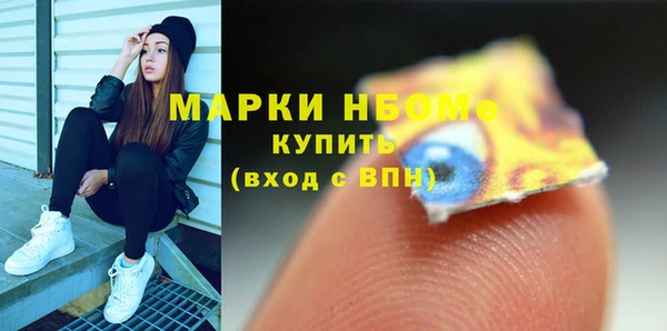 ALPHA-PVP Красноперекопск