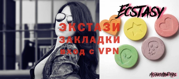 спайс Краснотурьинск