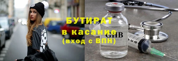 ALPHA-PVP Красноперекопск