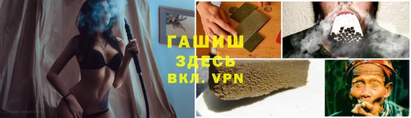ALPHA PVP Корсаков