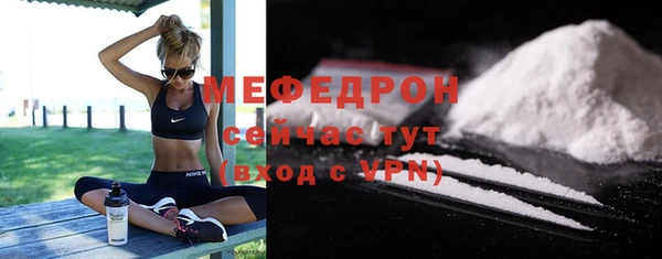 СК Костерёво