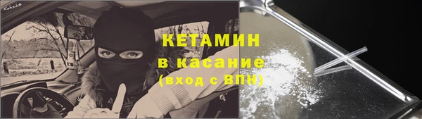 ALPHA-PVP Красноперекопск