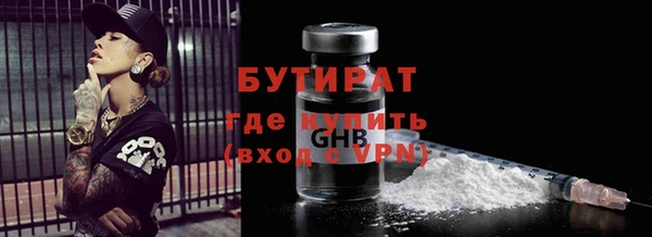 ALPHA-PVP Красноперекопск
