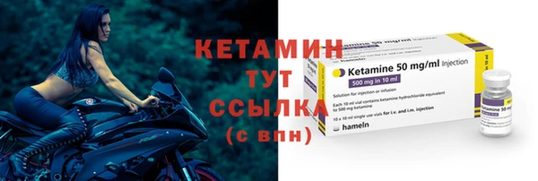 ALPHA-PVP Красноперекопск