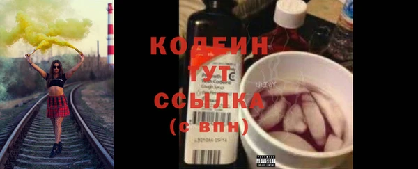 ALPHA-PVP Красноперекопск