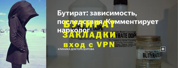 кокс Краснослободск