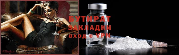 спайс Краснотурьинск