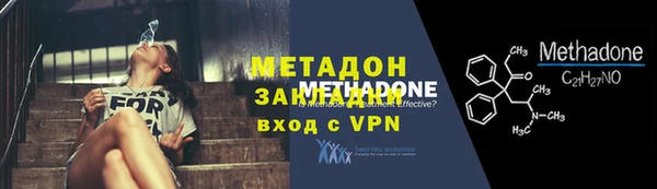 ALPHA-PVP Красноперекопск