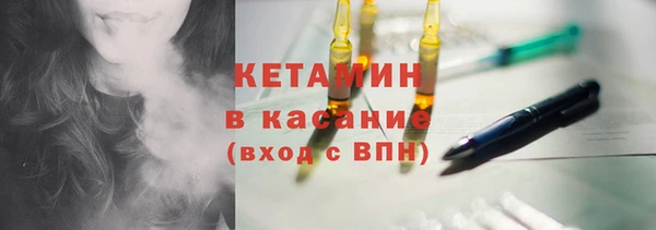 ALPHA-PVP Красноперекопск
