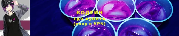 ALPHA-PVP Красноперекопск