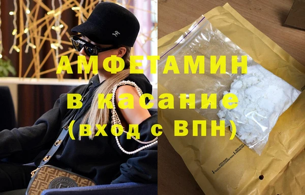 спайс Краснотурьинск
