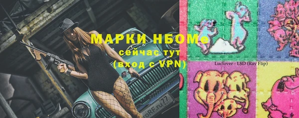 спайс Краснотурьинск