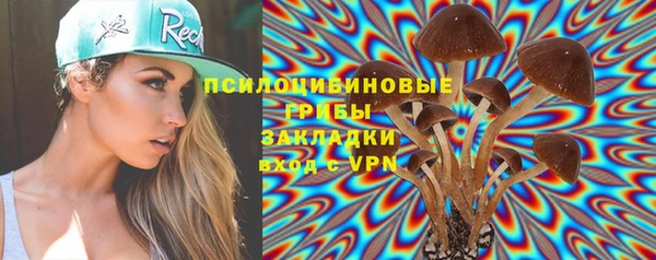 спайс Краснотурьинск