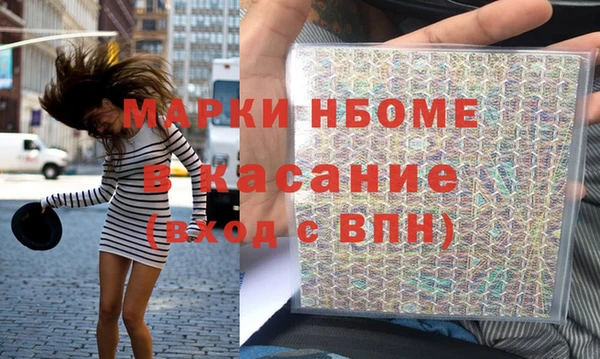 спайс Краснотурьинск