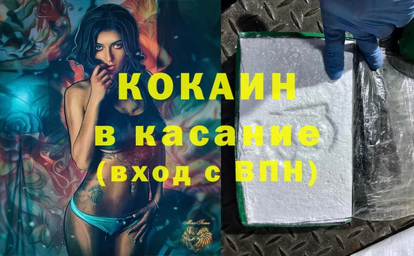 спайс Краснотурьинск