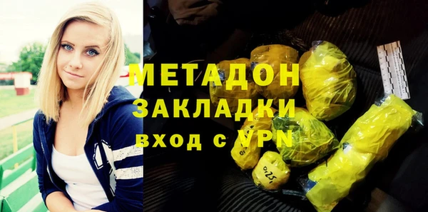 ALPHA PVP Корсаков