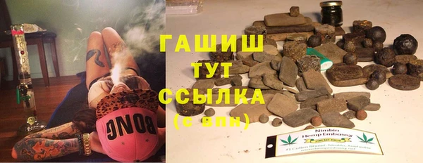 спайс Краснотурьинск