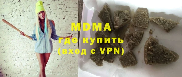 ALPHA-PVP Красноперекопск