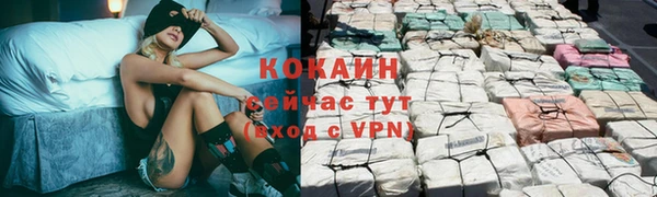 спайс Краснотурьинск