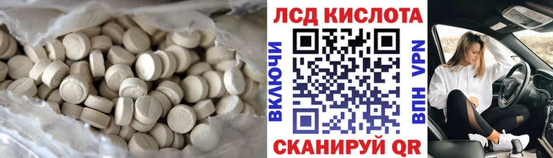ЛСД экстази кислота Купить Верхотурье