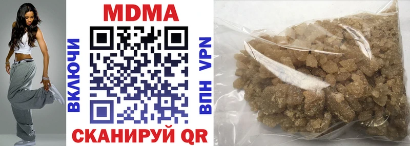 Купить закладки  Верхотурье  МДМА VHQ 