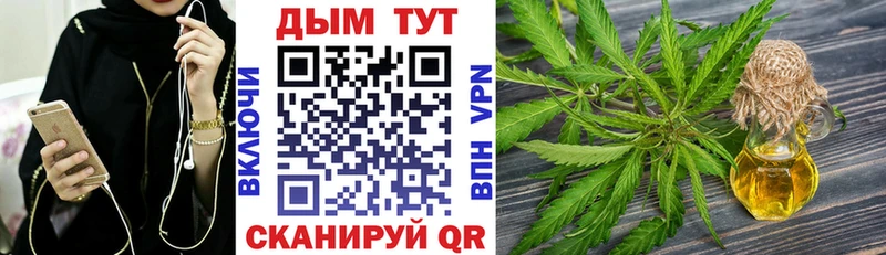 Бошки марихуана семена  Купить где  Верхотурье 